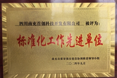 1727597571614961.jpg 微信圖片_20240929140602_副本.jpg