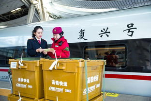 京尊達(dá)與高鐵聯(lián)袂 高端商品搭乘復(fù)興號，科技中介服務(wù)重塑京滬線物流新體驗(yàn)