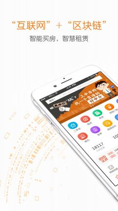 中房購(gòu)1.0.3手機(jī)版 科技賦能，重塑房產(chǎn)中介服務(wù)新體驗(yàn)