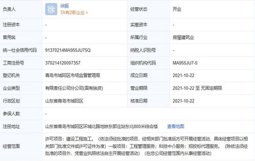 科技創新驅動，2家地鐵公司正式成立科技中介服務機構